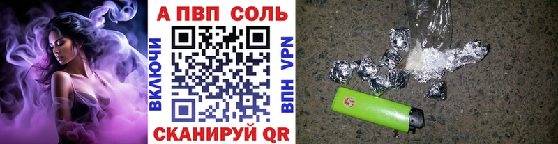 Хочу наркоту Моздок hydra ССЫЛКА МАРИХУАНА КОКАИН Alpha-PVP АМФ Псилоцибиновые грибы