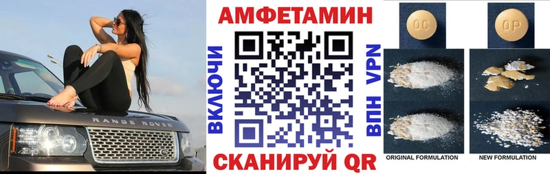 АМФЕТАМИН 98% дарнет шоп Моздок