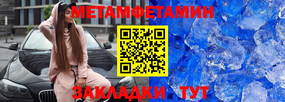 Амфетамин  Amphetamine Розовый  Вход с VPN  Моздок 