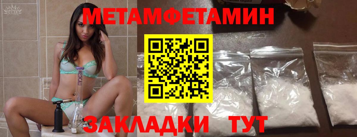 АМФЕТАМИН 98% Моздок