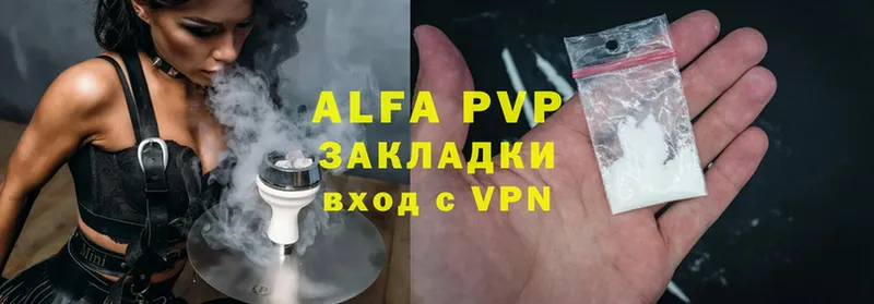 Alfa_PVP мука  сколько стоит  Моздок 