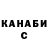 КЕТАМИН VHQ Killuua