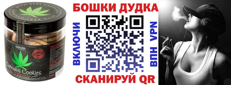 цены наркотик  Моздок  Еда ТГК марихуана 