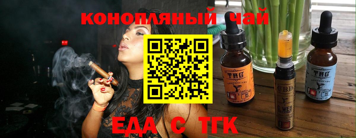 Canna-Cookies марихуана Моздок