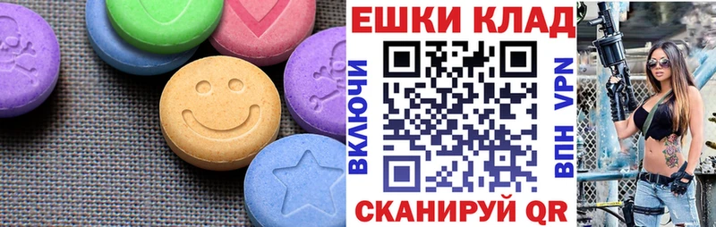 ЭКСТАЗИ Punisher  Моздок 