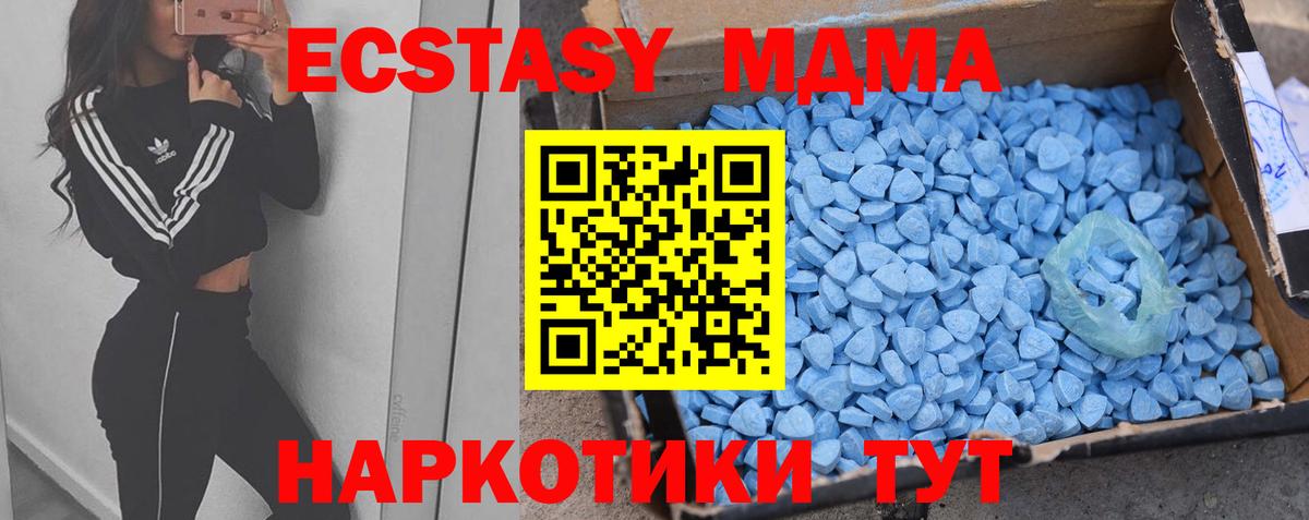 ЭКСТАЗИ Дубай Моздок