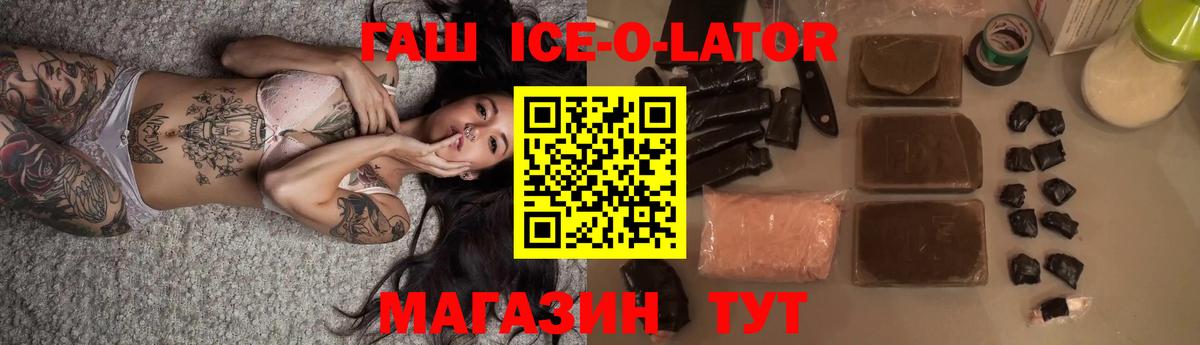 Гашиш хэш  ГАШИШ hashish  Моздок  Вход с VPN 