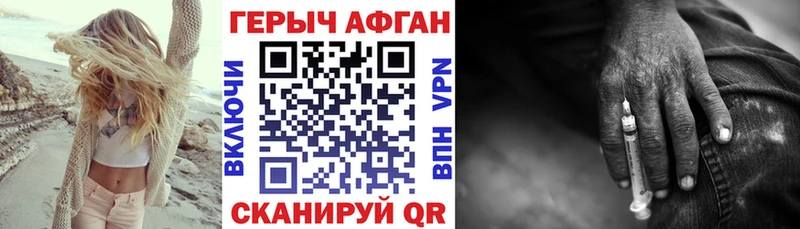 Героин Heroin  маркетплейс Telegram  Моздок 