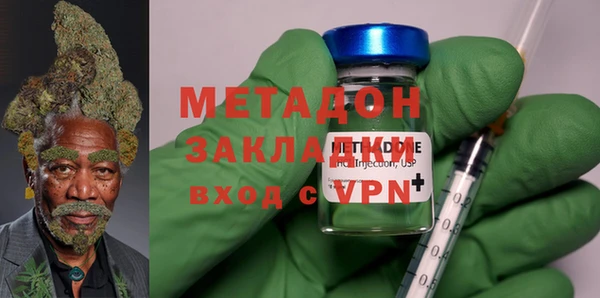 гашишное масло Нягань