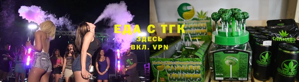 mdma Осинники