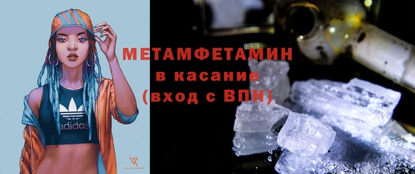 mdma Осинники