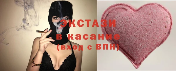 mdma Осинники
