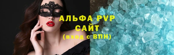 а пвп мука Нязепетровск