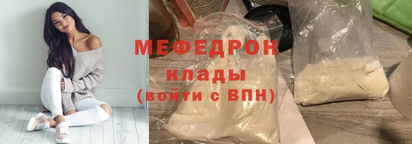 гашишное масло Нягань