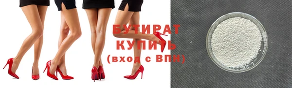дживик Осташков