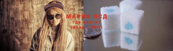 mdma Осинники