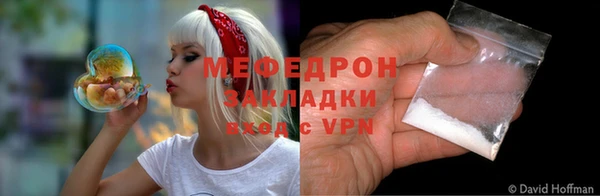 а пвп мука Нязепетровск