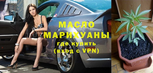 mdma Осинники