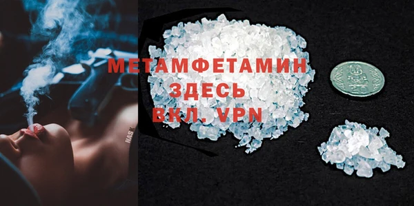 твердый Няндома