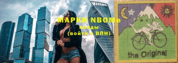 mdma Осинники