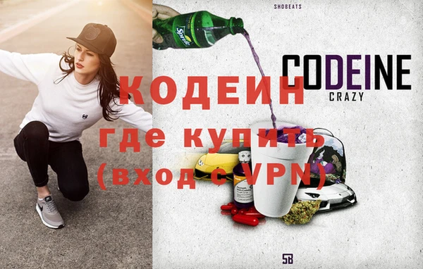 mdma Осинники