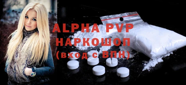 гашишное масло Нягань