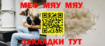 скорость Донецк