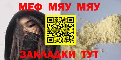 мескалин Дубна