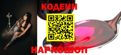 скорость Донецк