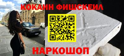 бутик Будённовск