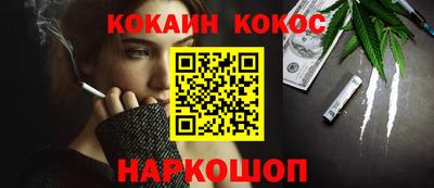 гашиш Донской