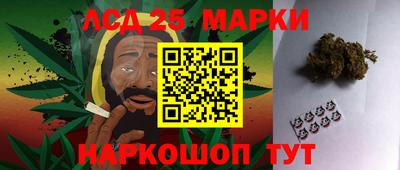 бутик Будённовск