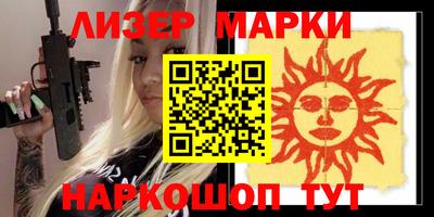 скорость Донецк
