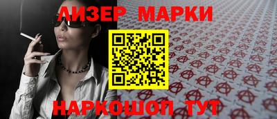 скорость Донецк