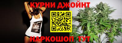 эйфоретик Абинск