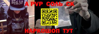 гашиш Донской
