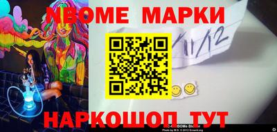 бутик Будённовск