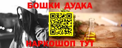 гашиш Донской