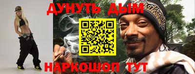 гашиш Донской