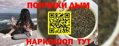 мескалин Дубна