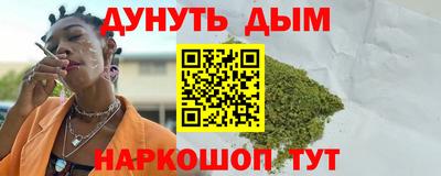 мескалин Дубна