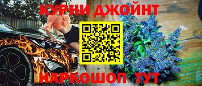 мескалин Дубна