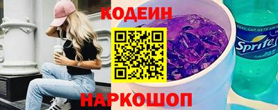 скорость Донецк