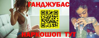 бутик Будённовск