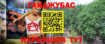 гашиш Донской