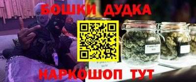 PSILOCYBIN Бугуруслан