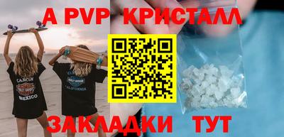дистиллят марихуана Азнакаево