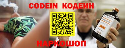 мескалин Дубна