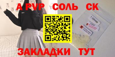 скорость Донецк