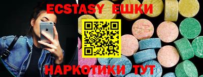 PSILOCYBIN Бугуруслан